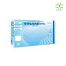 LUVA NUGARD NITRILICA BLUE GRANDE C/100 AZUL